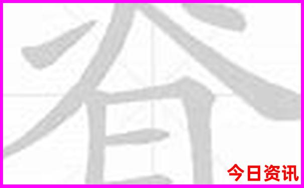 北京四日游自由行攻略
